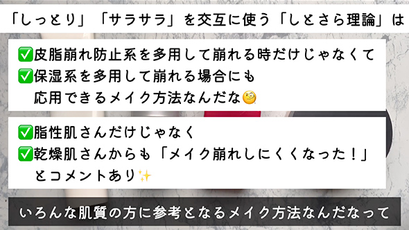 毛穴落ちせず崩れにくいベースメイク