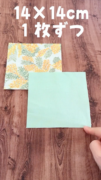 ハギレで作れる小物入れ