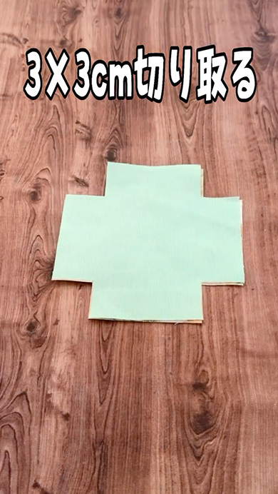 ハギレで作れる小物入れ