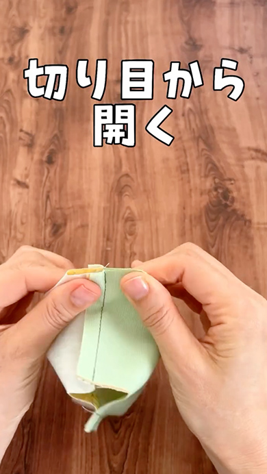 ハギレで作れる小物入れ