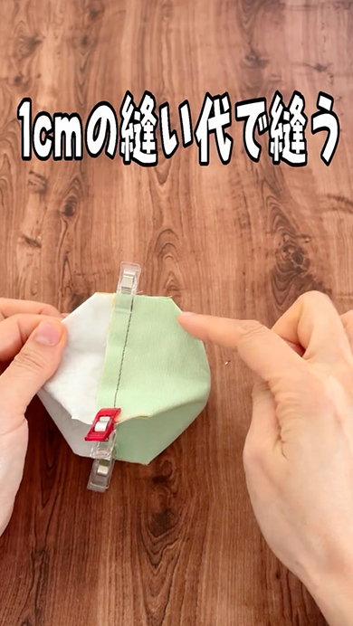 ハギレで作れる小物入れ