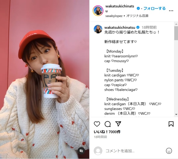 ドリンクを片手に