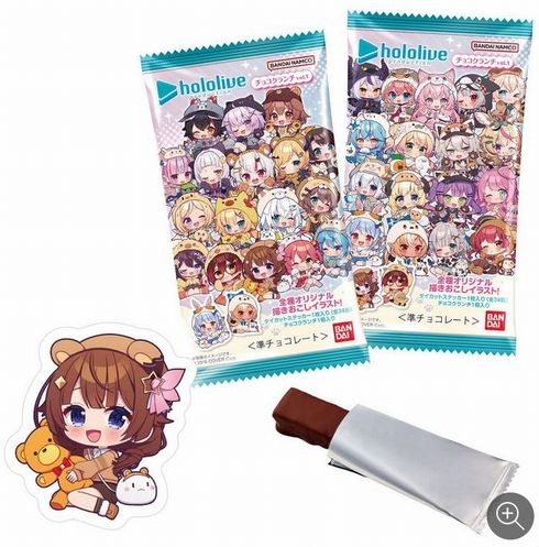 ホロライブプロダクションチョコクランチvol.1
