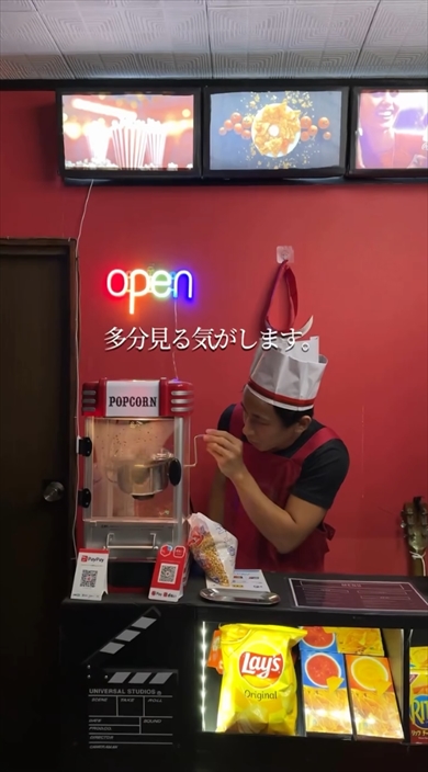 自宅の和室をDIYして作った映画館