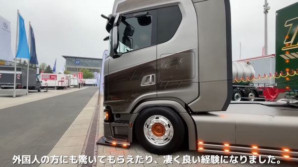 自分たちとは異なる日本の車文化に驚かれた