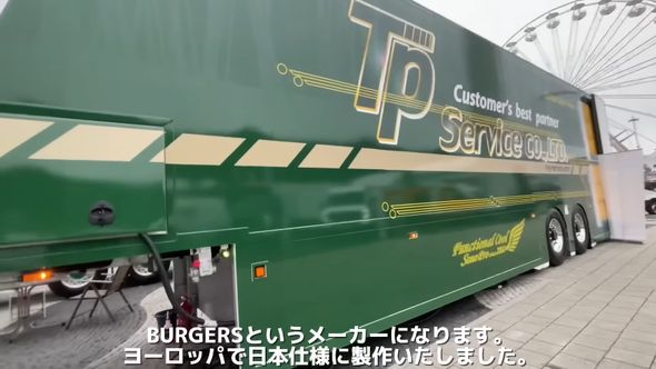 日本仕様にしてあるダブルデッキトレーラー