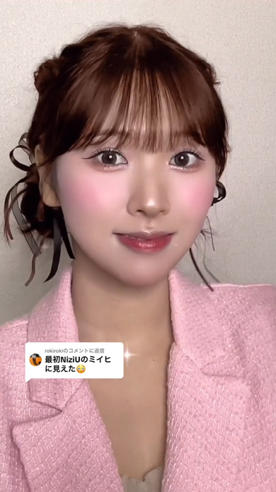 芹咲りいな ものまね メイク 韓流 アイドル 再現 NiziU ミイヒ 変身