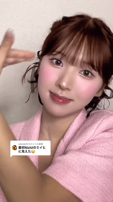 芹咲りいな ものまね メイク 韓流 アイドル 再現 NiziU ミイヒ 変身