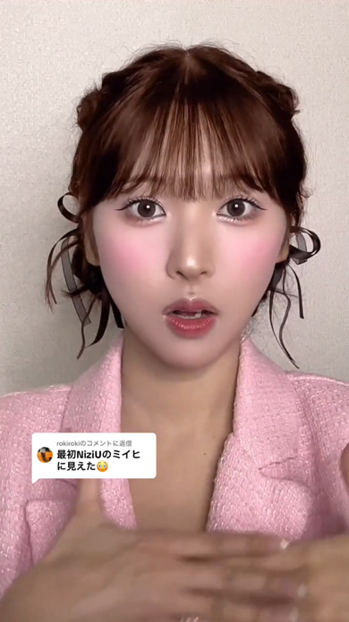 芹咲りいな ものまね メイク 韓流 アイドル 再現 NiziU ミイヒ 変身