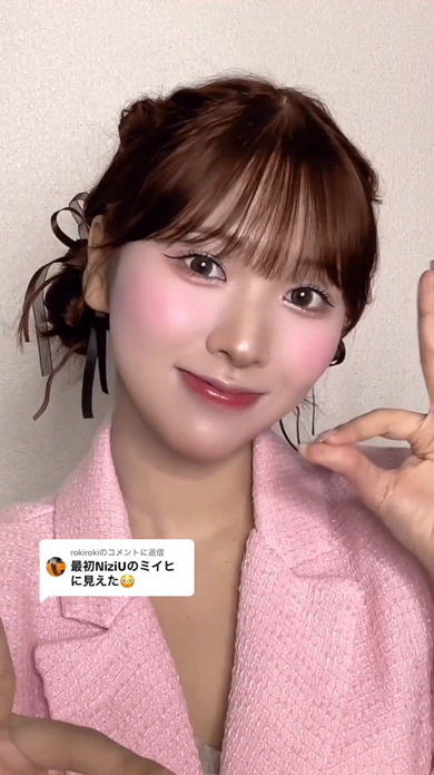 芹咲りいな ものまね メイク 韓流 アイドル 再現 NiziU ミイヒ 変身