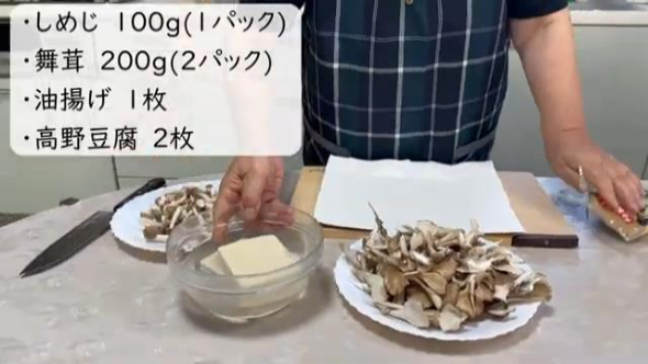 煮物の材料