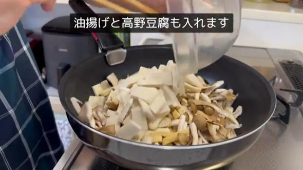 フライパンに具材を入れる