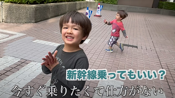 大好きな新幹線を初めて見た息子たち