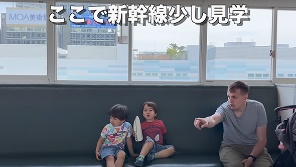 大好きな新幹線を初めて見た息子たち