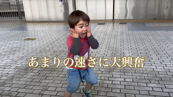 大好きな新幹線を初めて見た息子たち