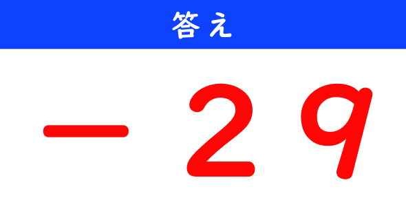 ねとらぼ　今日の計算