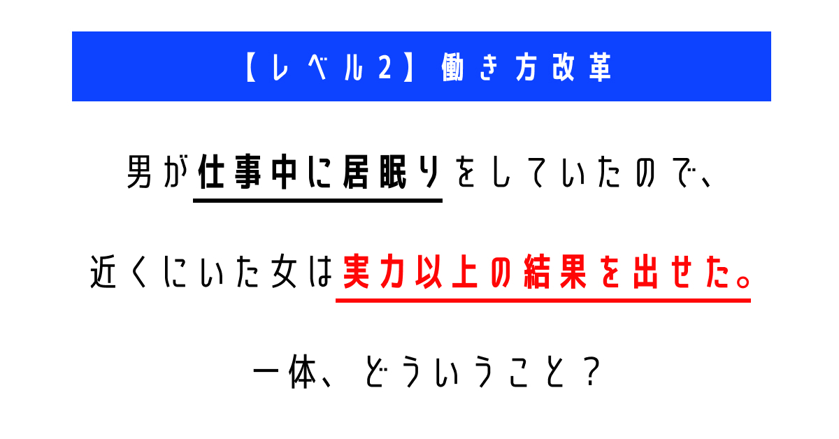 水平思考クイズゲーム ウミガメのスープ3 - 幻冬舎edu