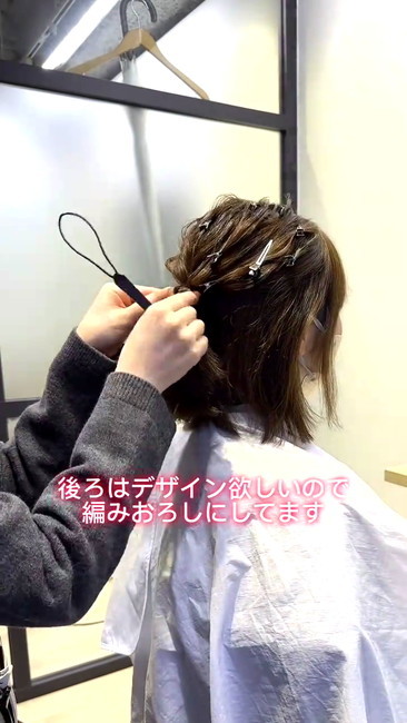 後ろはデザイン