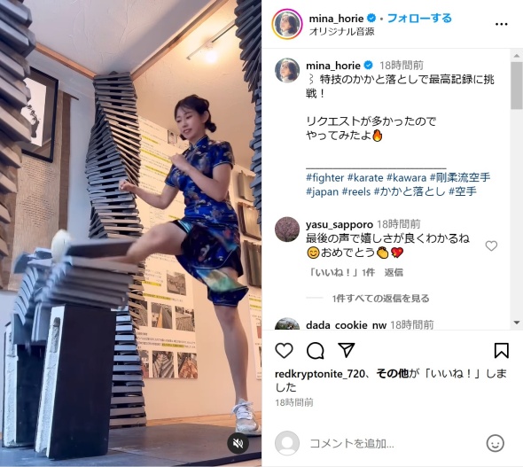 クリーンヒット