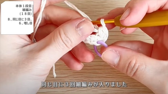 セリアの毛糸を編んでいくと