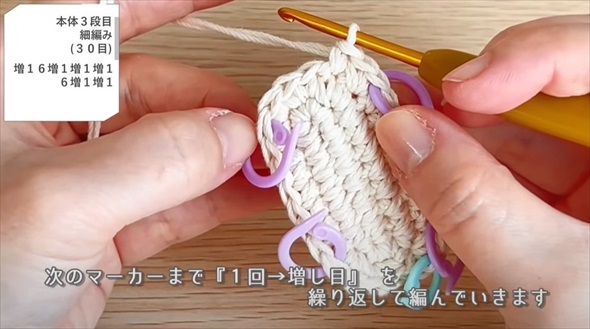 セリアの毛糸を編んでいくと