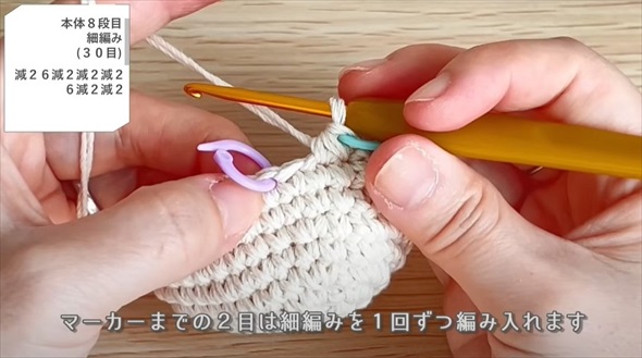 セリアの毛糸を編んでいくと