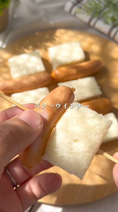 チーズソパン 作り方 レシピ 韓国発 ソーセージ 食パン チーズ アレンジ