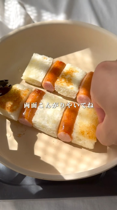 チーズソパン 作り方 レシピ 韓国発 ソーセージ 食パン チーズ アレンジ