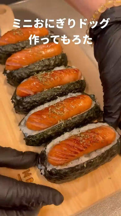 ミニおにぎりドッグの作り方