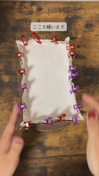 ランチバッグ制作解説