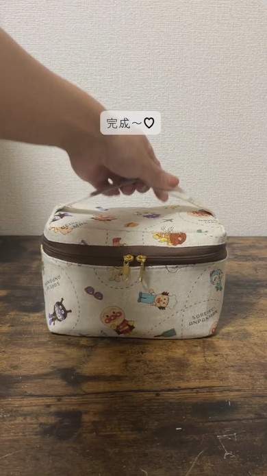 ランチバッグ制作解説