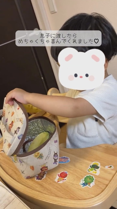 ランチバッグ制作解説