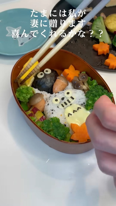 トトロ弁当作成