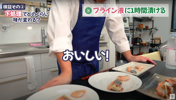 ブライン液1時間が1番おいしく仕上がりました