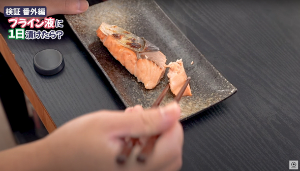 最終的に「ブライン液で1日漬けてグリルで焼く」方法が1番おすすめ