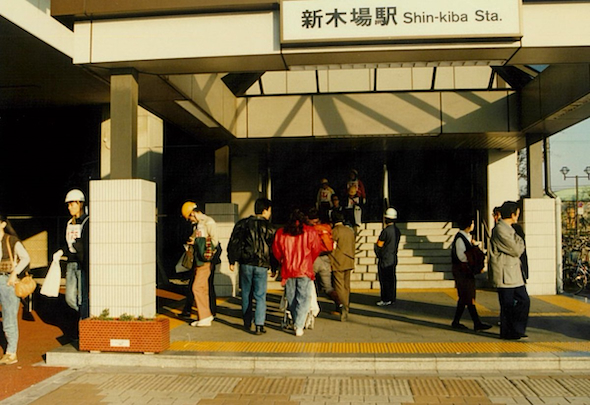 京葉都心線体験ウォーク