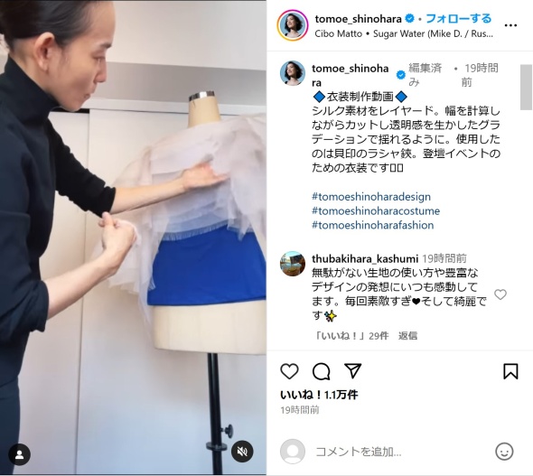 横糸を抜いていく