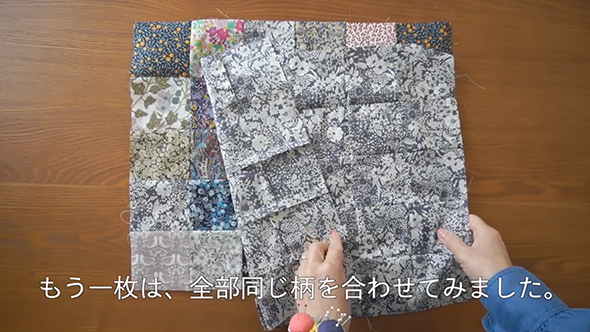 ハギレで作る大きいバッグ