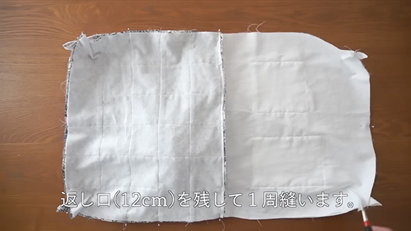 ハギレで作る大きいバッグ