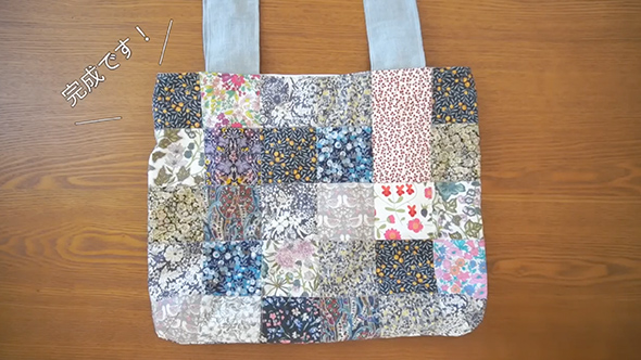 ハギレで作る大きいバッグ