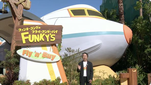 ゲームでもお助けアイテムを売っていた「ファンキーコングのフライ・アンド・バイ」