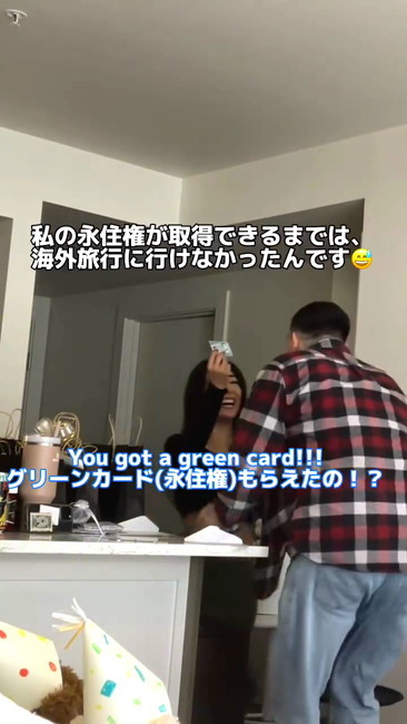 グリーンカード