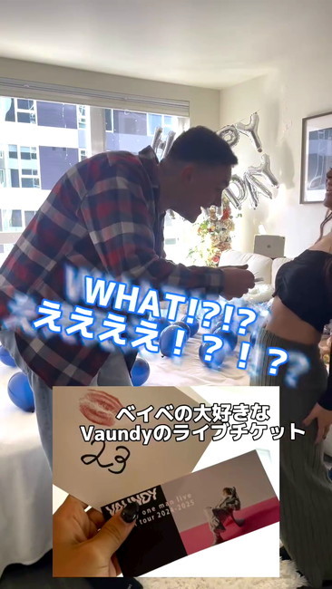 最後のプレゼントは