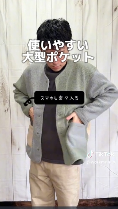 ポケットを確認する男性