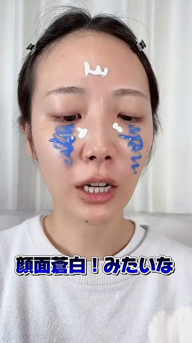 早退メイク・ファンデを塗るところ