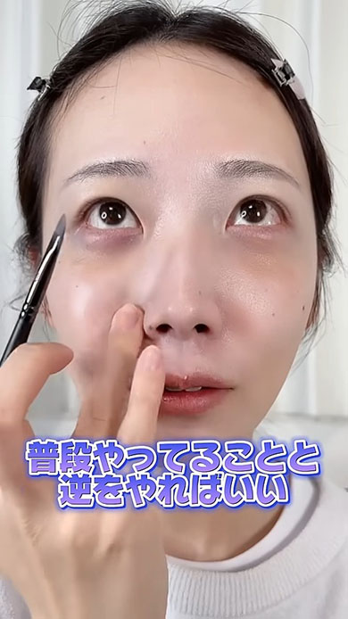 早退メイク・アイメイクをしているところ