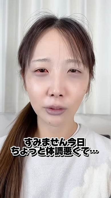 早退メイク・完成