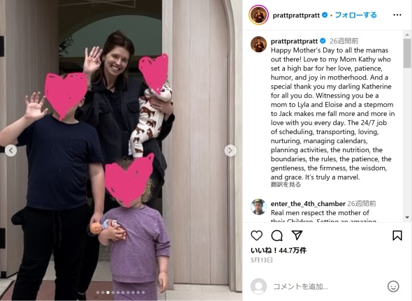 3人の子どもたち