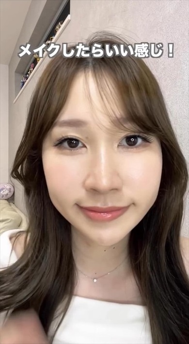 ドンキで買ったアイテムでメイクしてみたら