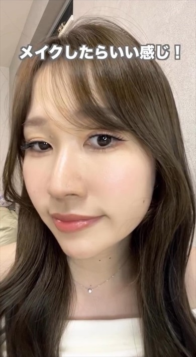 ドンキで買ったアイテムでメイクしてみたら